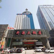 石家莊開灤大飯店